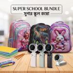 Super School Bundle