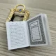 Key Chain Mini Quran Majeed - Image 4